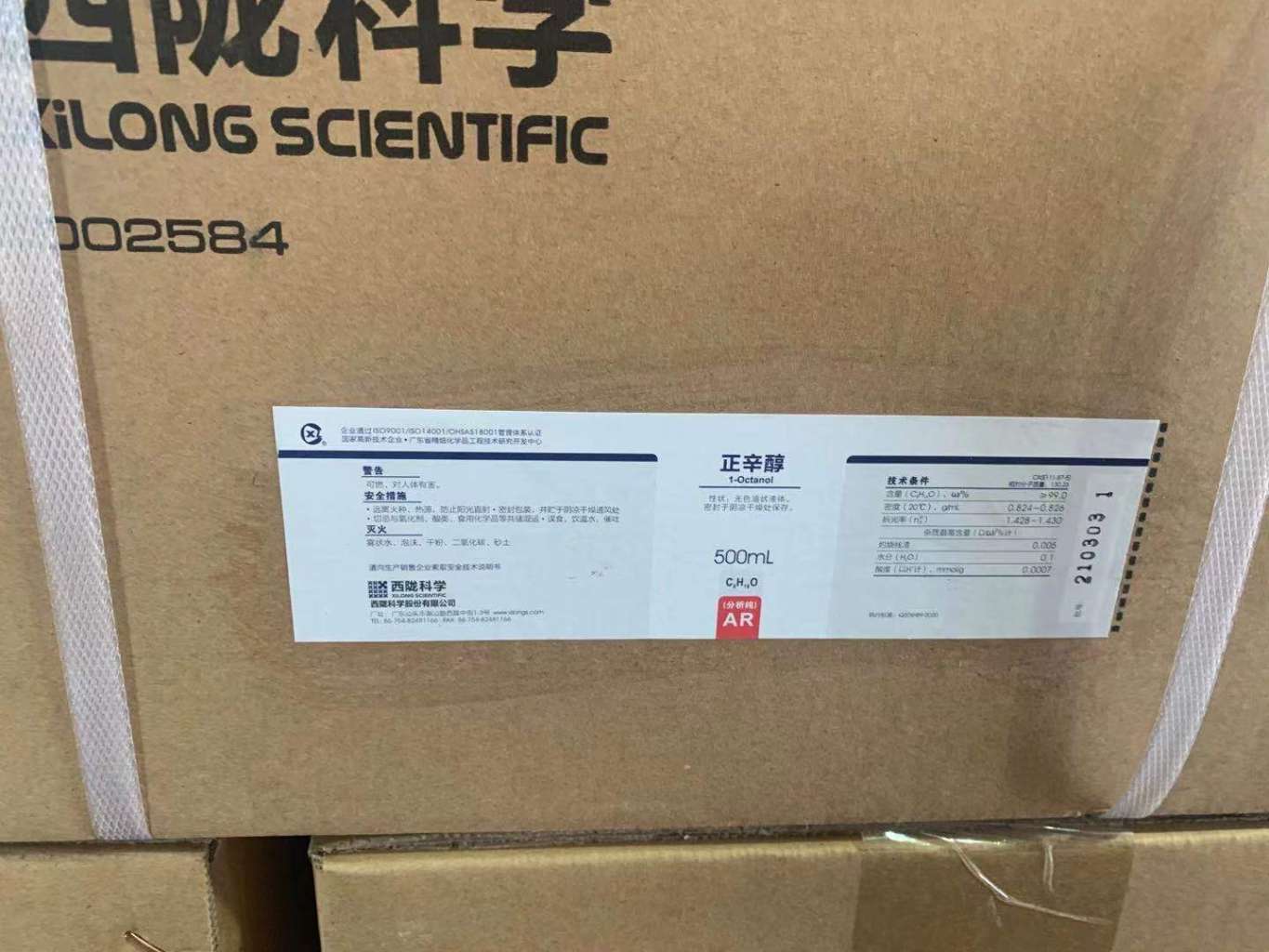 正辛醇