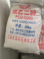 聚乙二醇