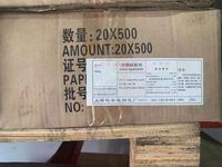 次亞磷酸鈉